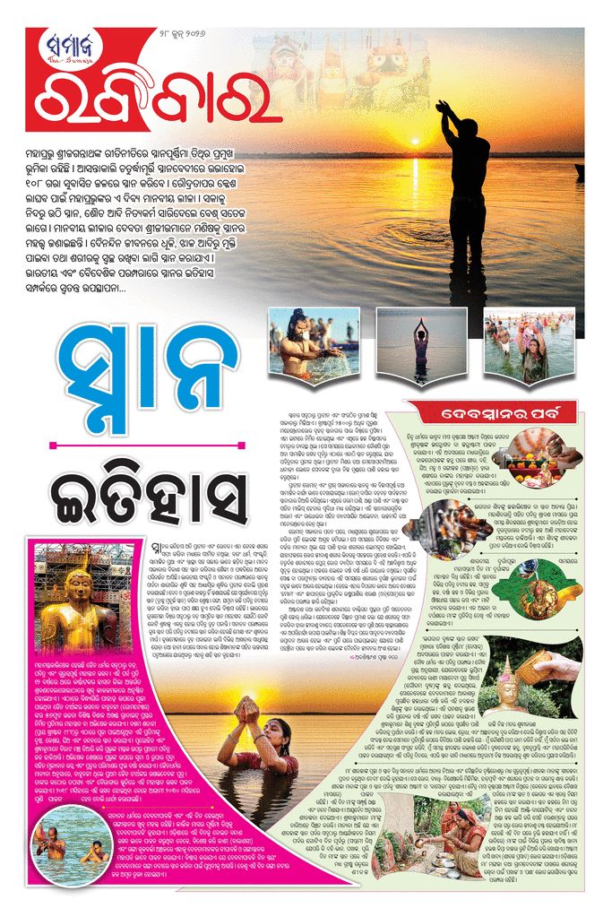 paper-img