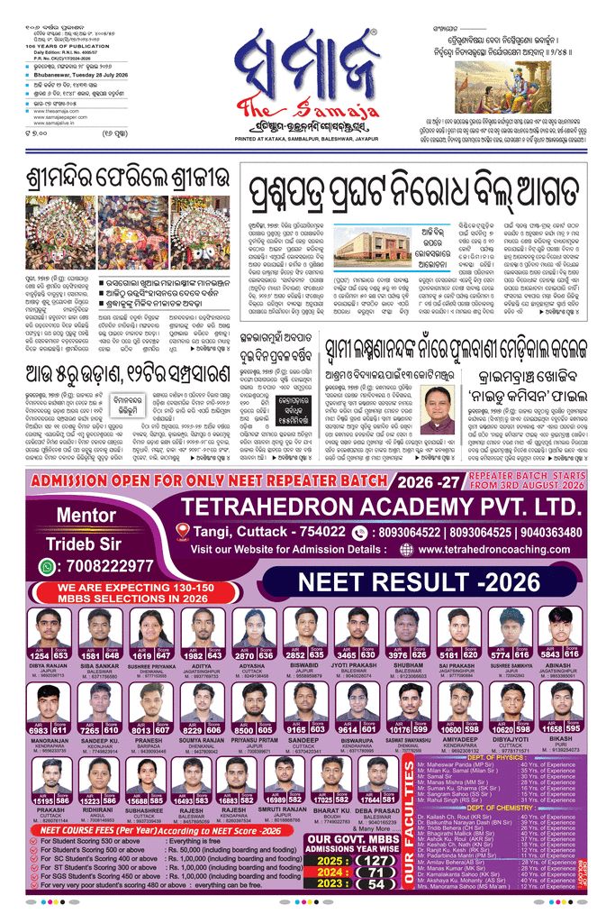 paper-img