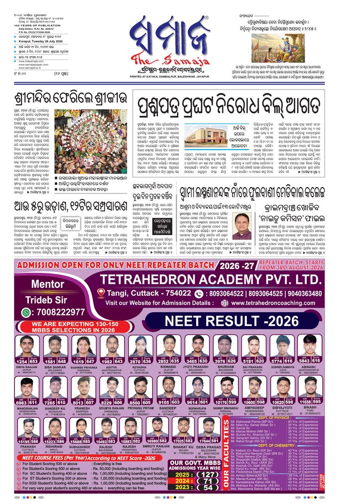 paper-img