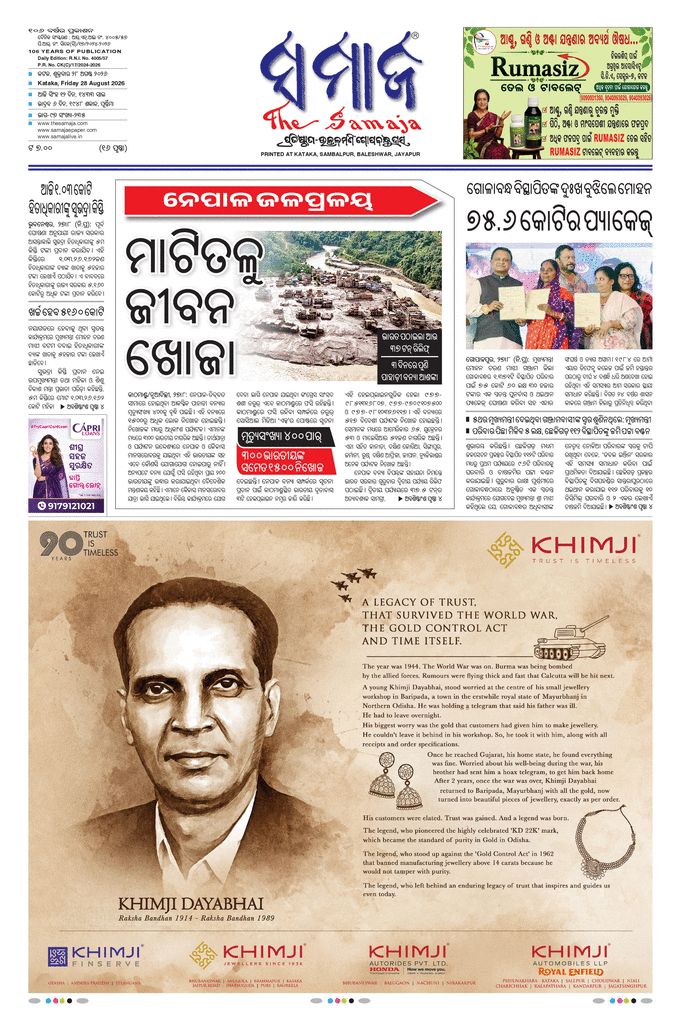 paper-img