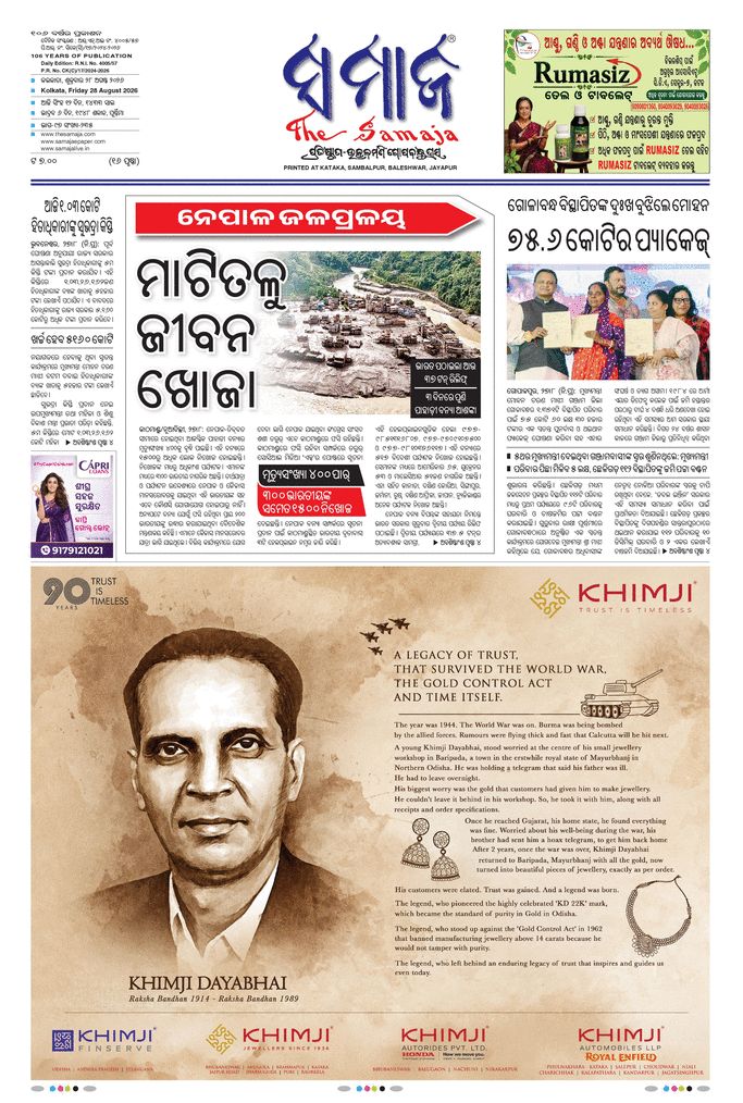 paper-img