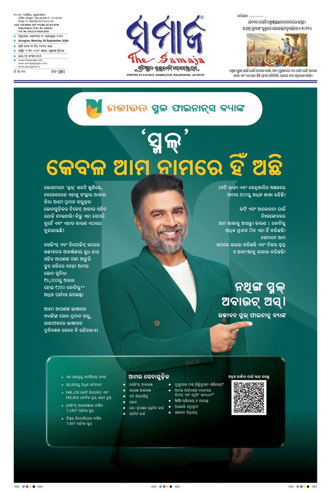 paper-img