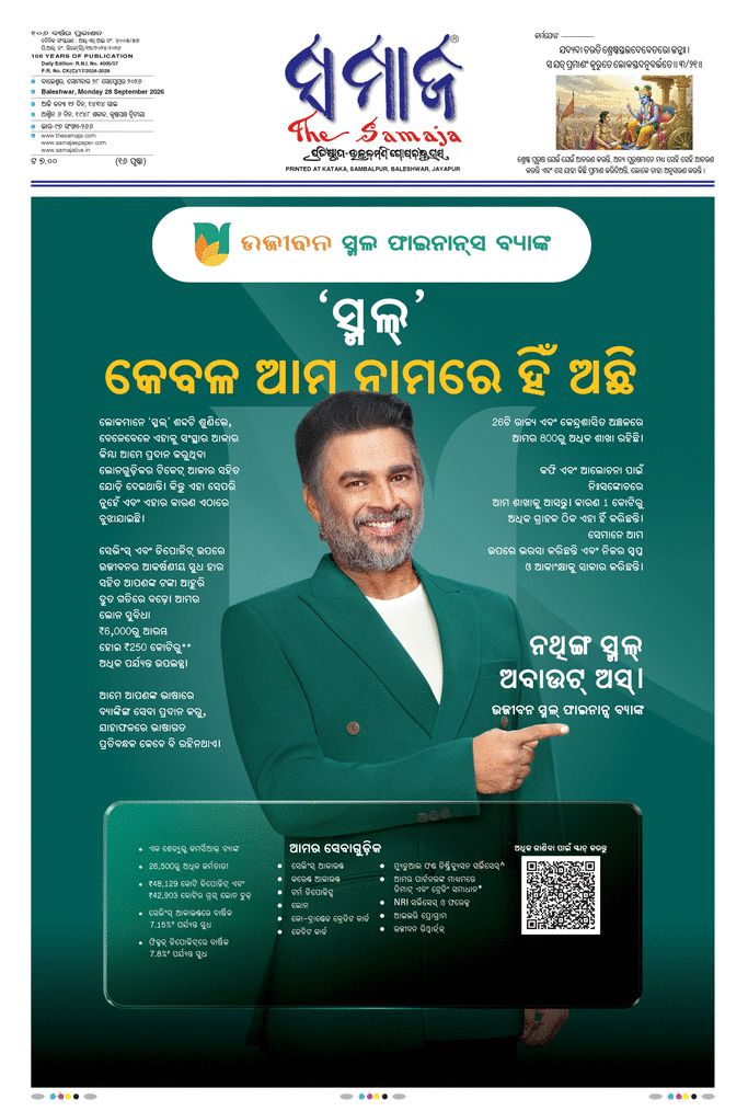 paper-img