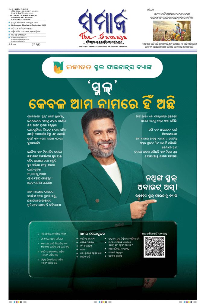 paper-img