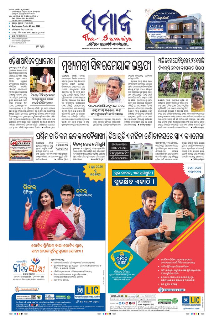 paper-img