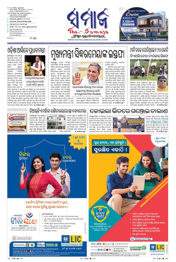 paper-img