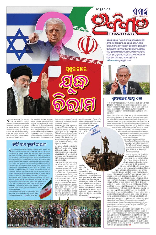 paper-img