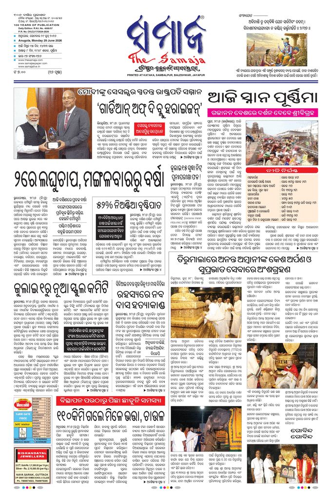 paper-img