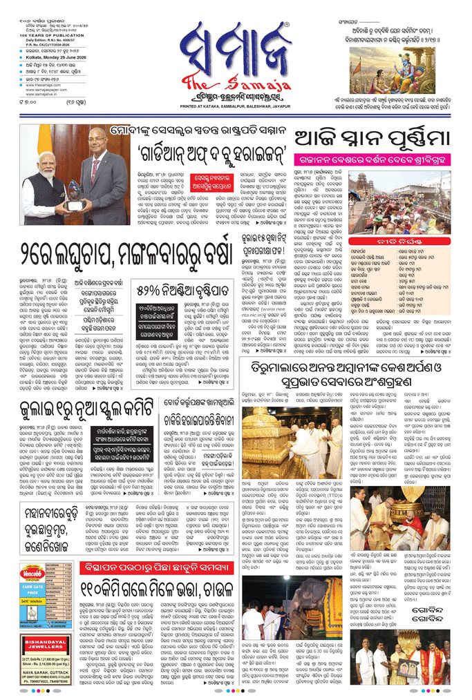 paper-img