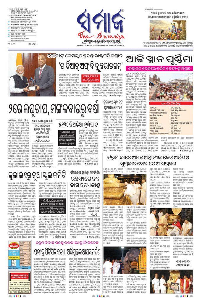 paper-img