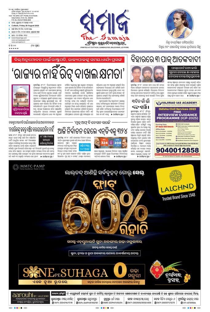 paper-img