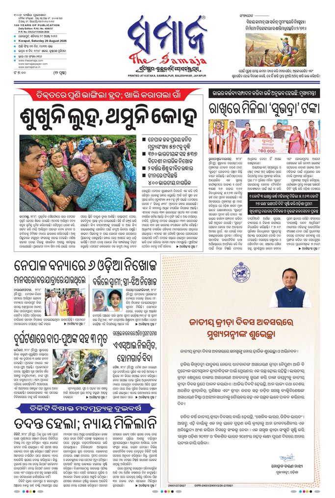 paper-img