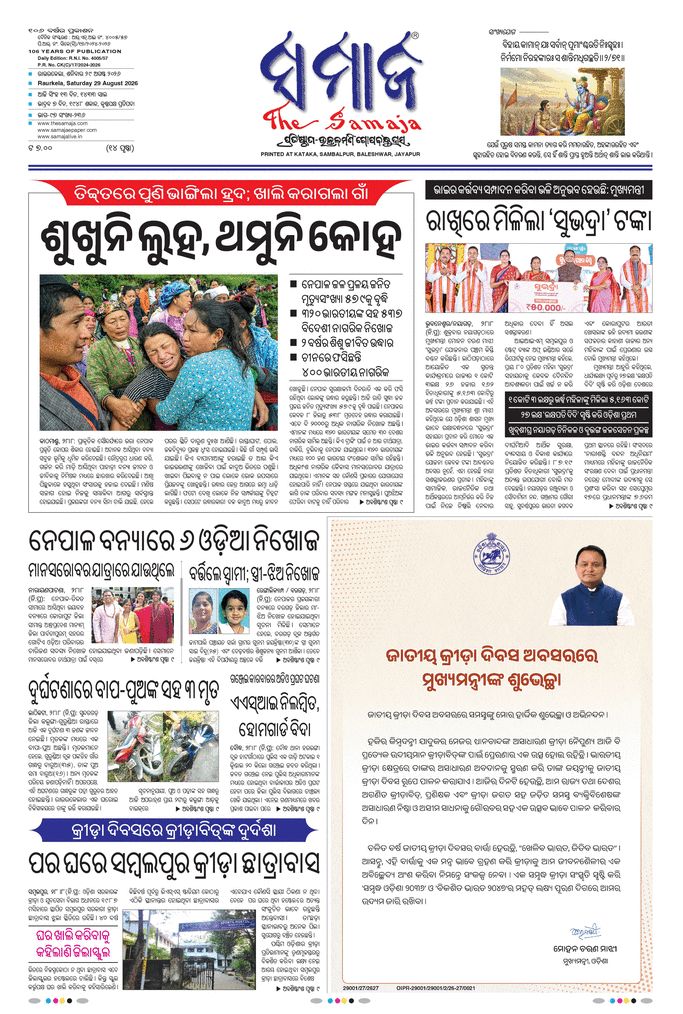 paper-img