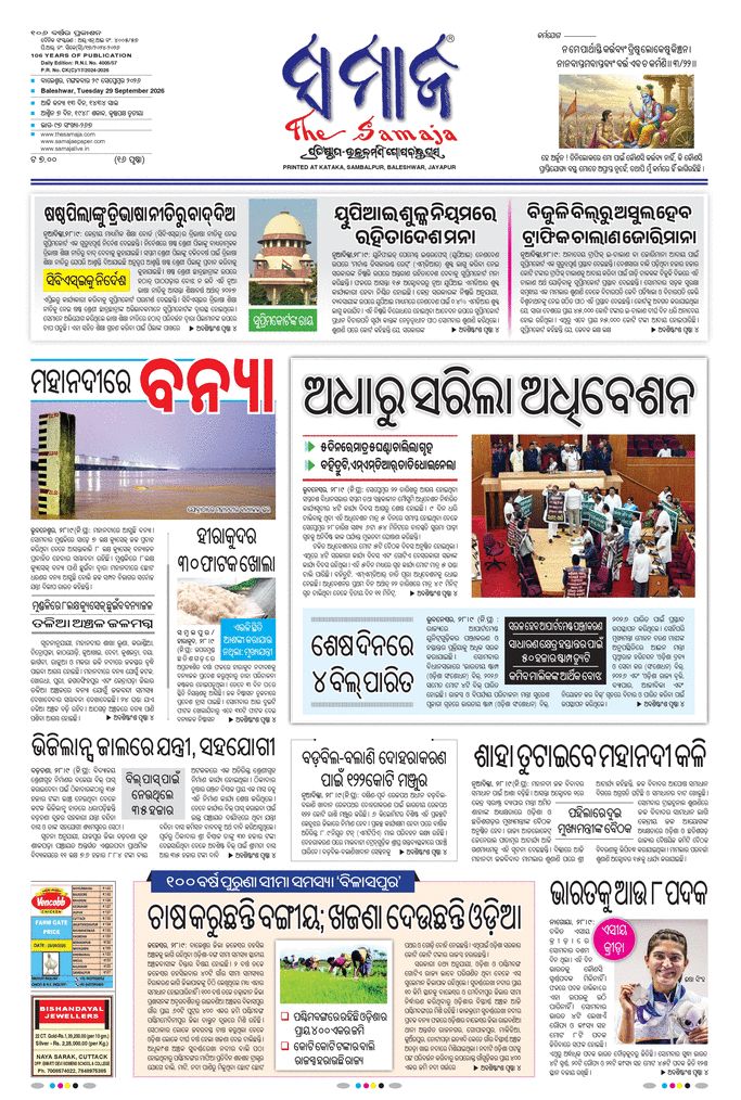paper-img