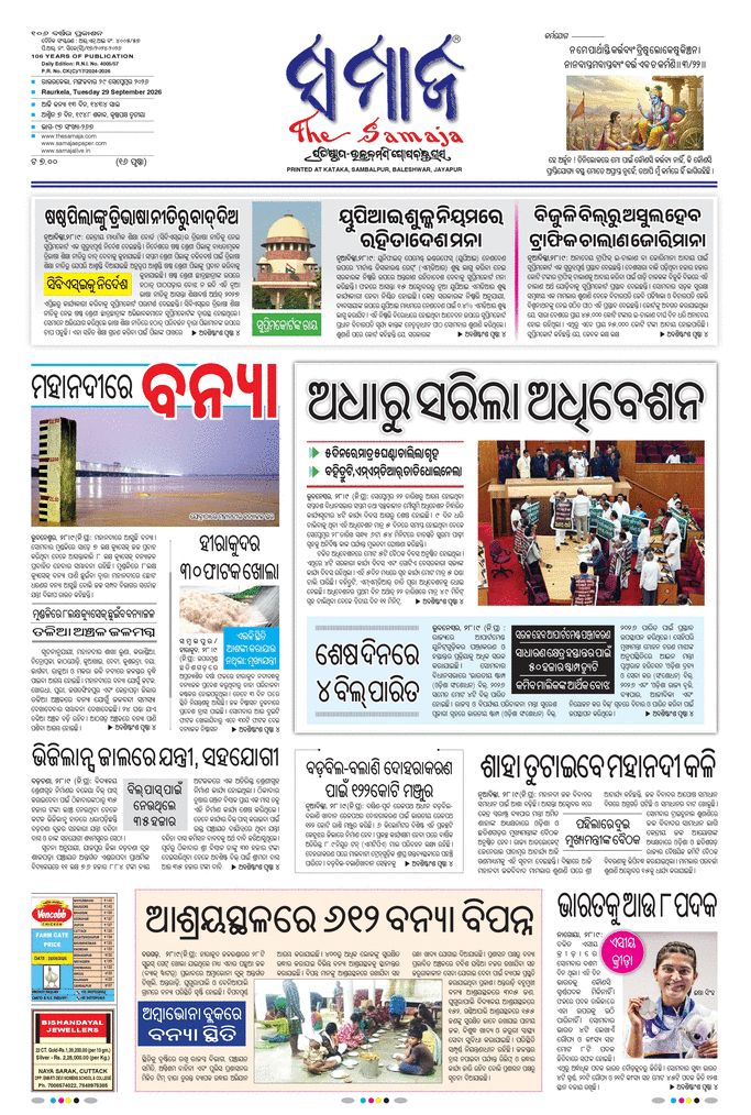 paper-img