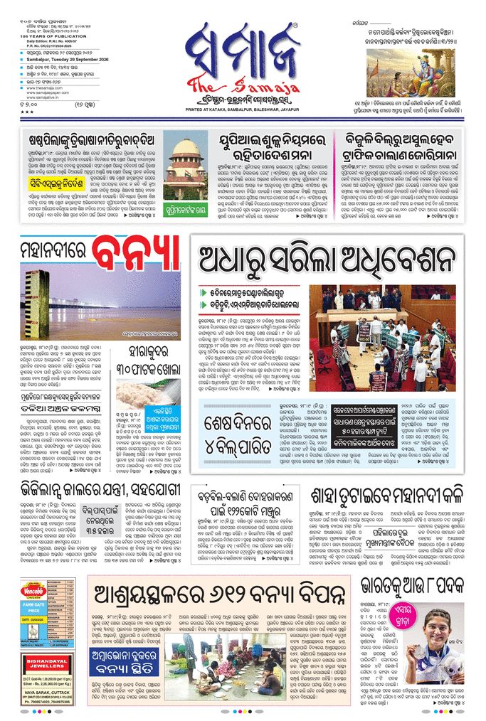 paper-img