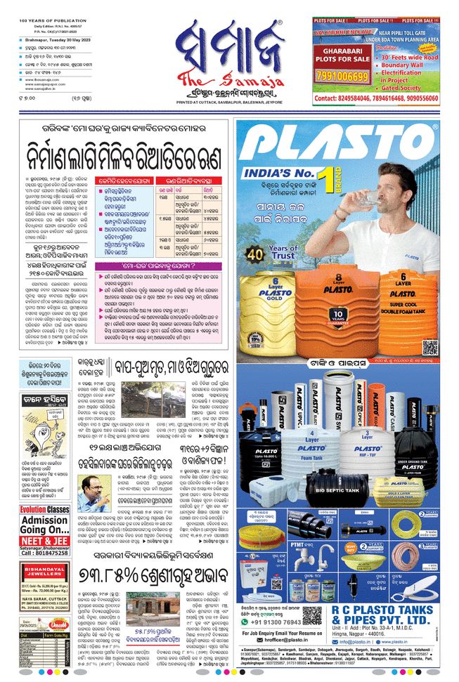 paper-img