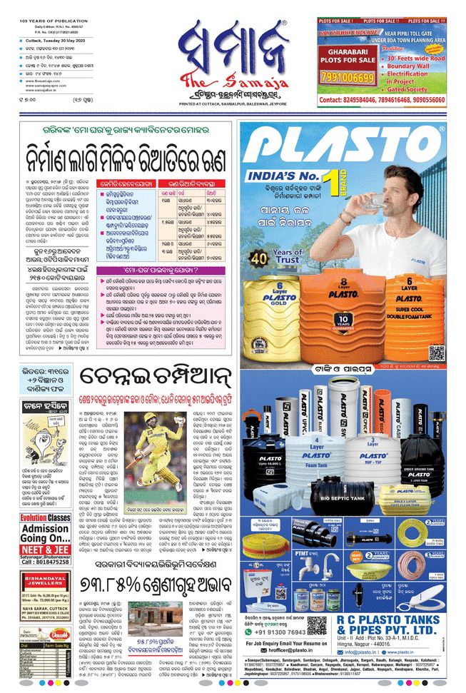 paper-img