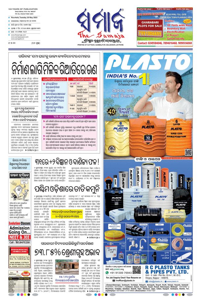 paper-img
