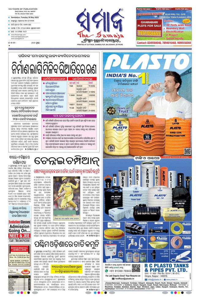 paper-img