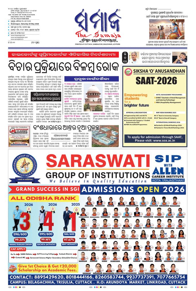 paper-img