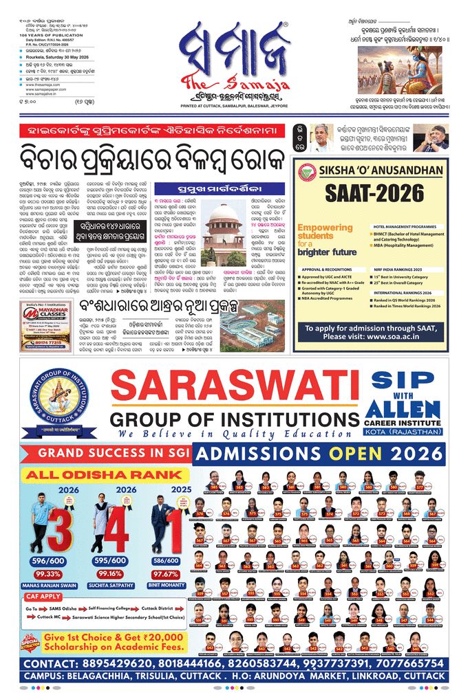 paper-img