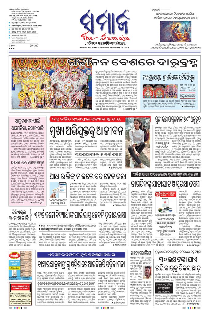 paper-img