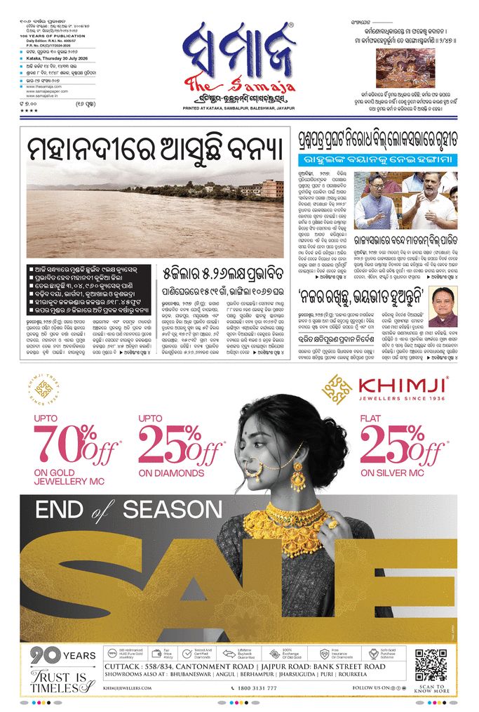 paper-img
