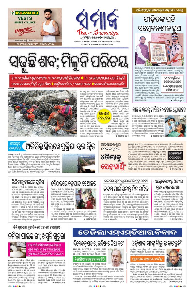 paper-img