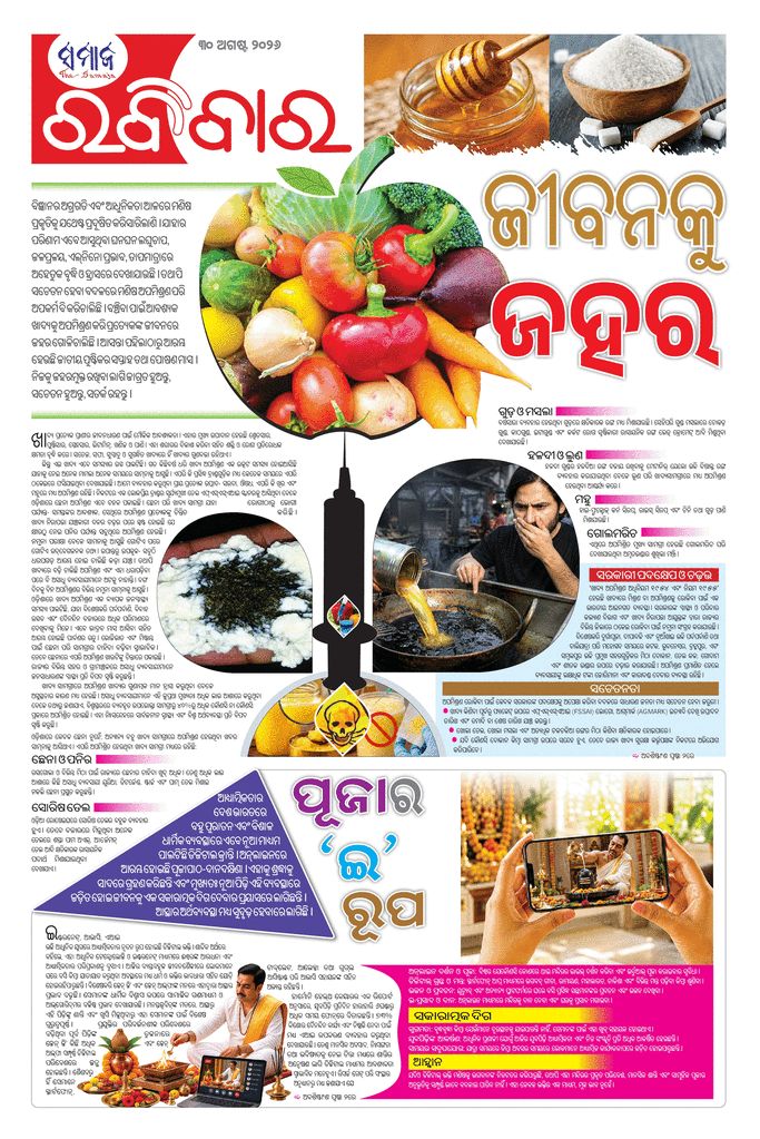 paper-img