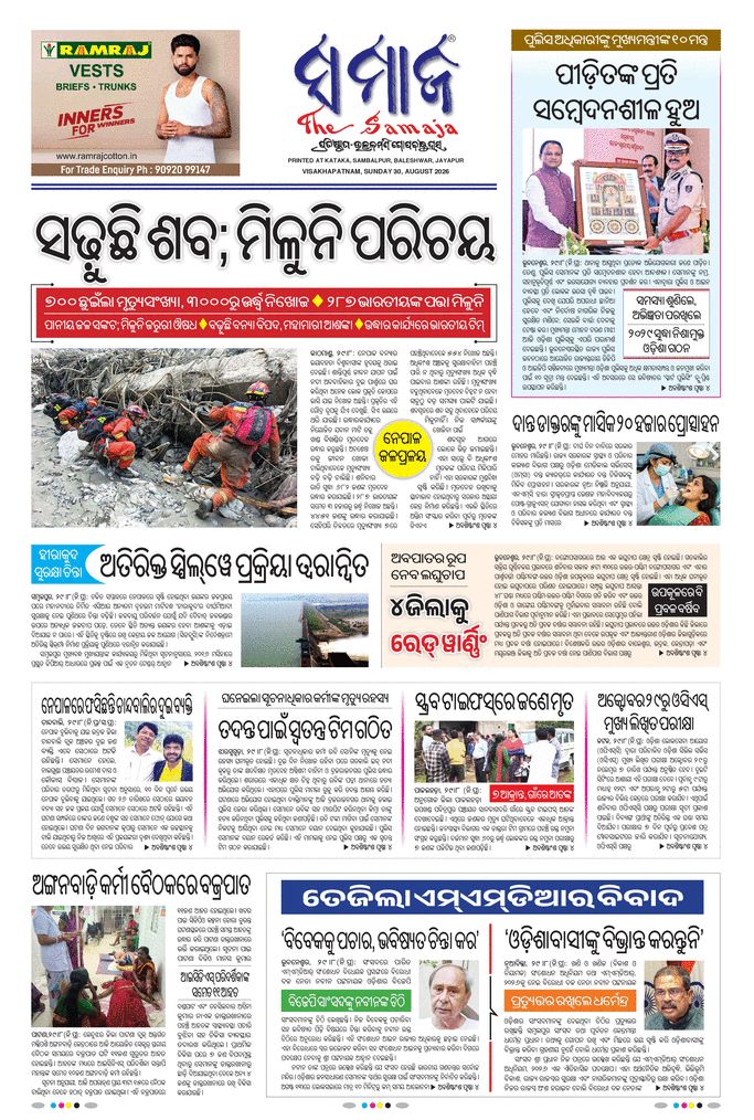 paper-img