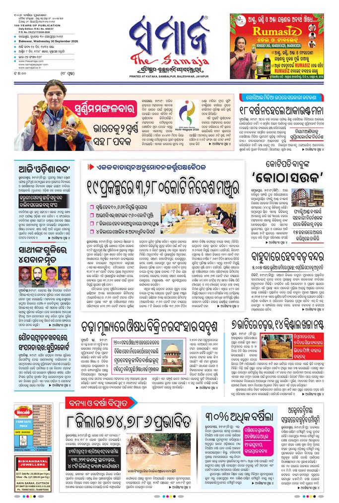 paper-img