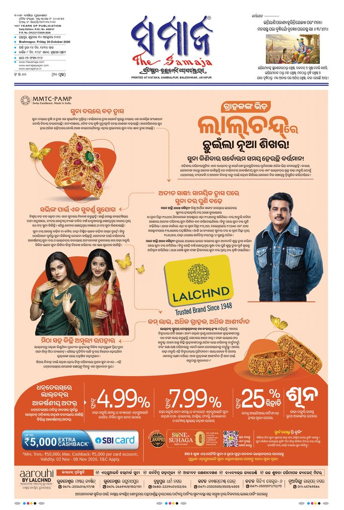 paper-img