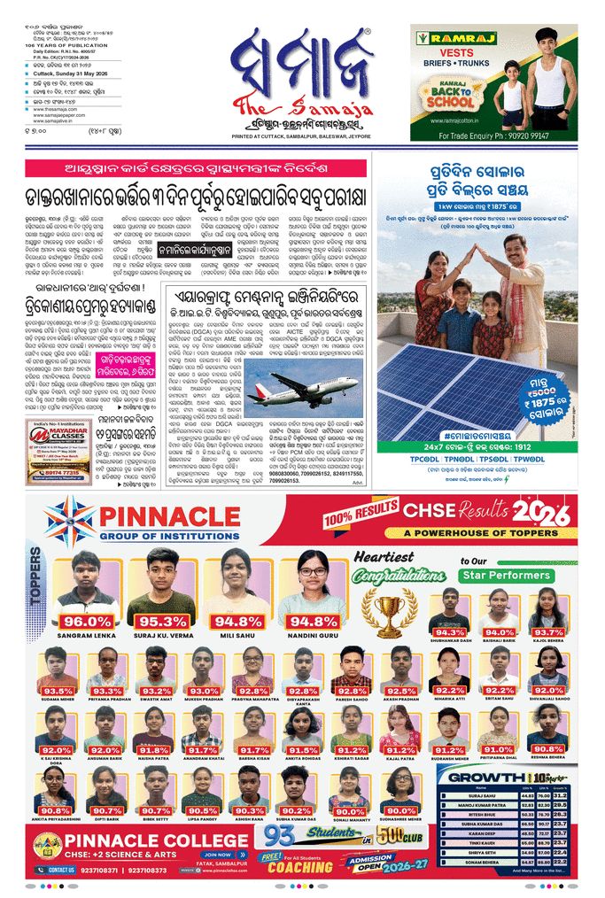 paper-img