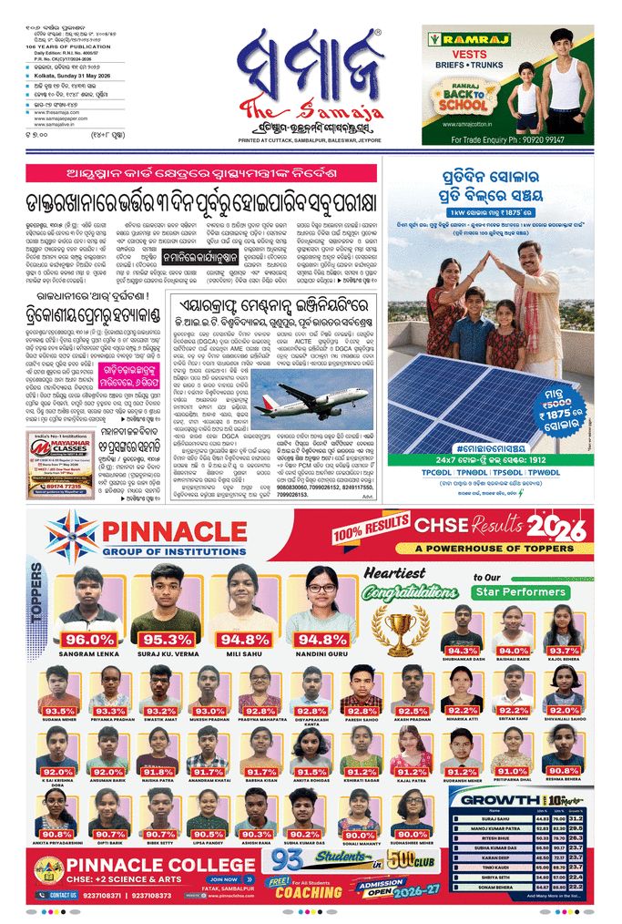 paper-img