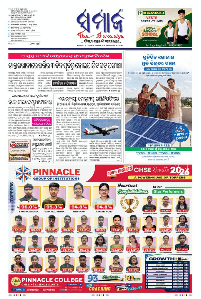 paper-img