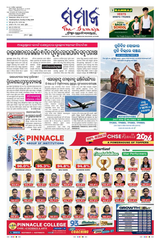 paper-img