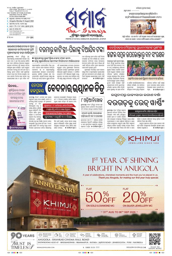 paper-img