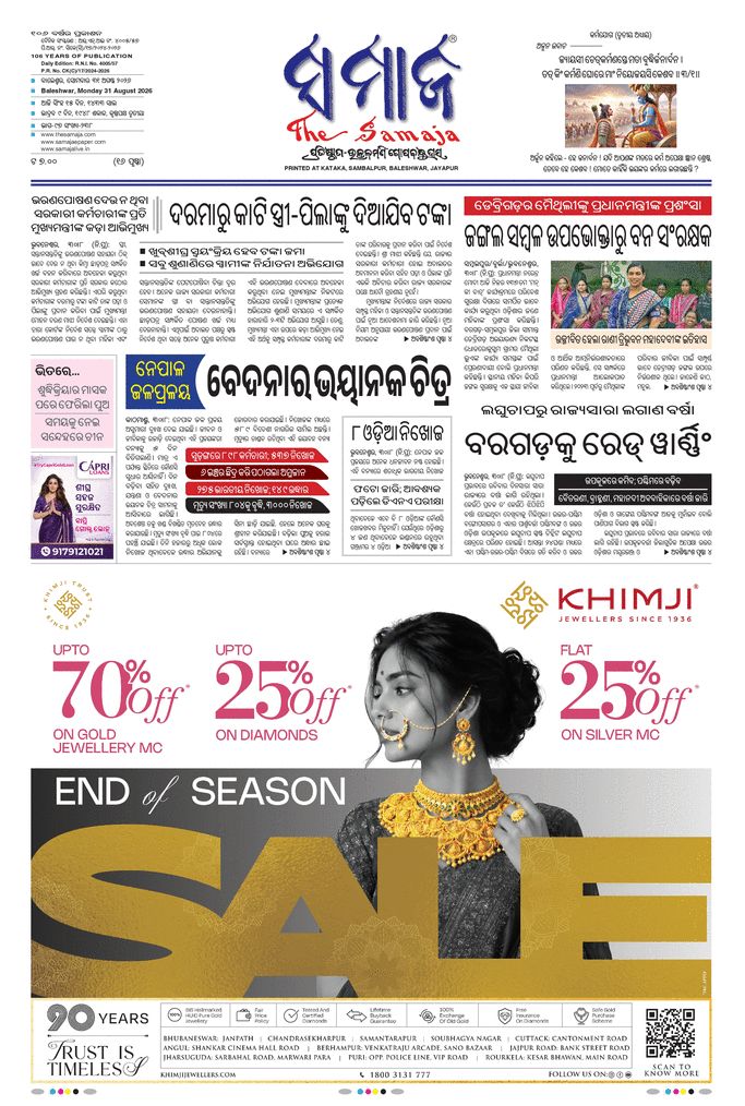paper-img