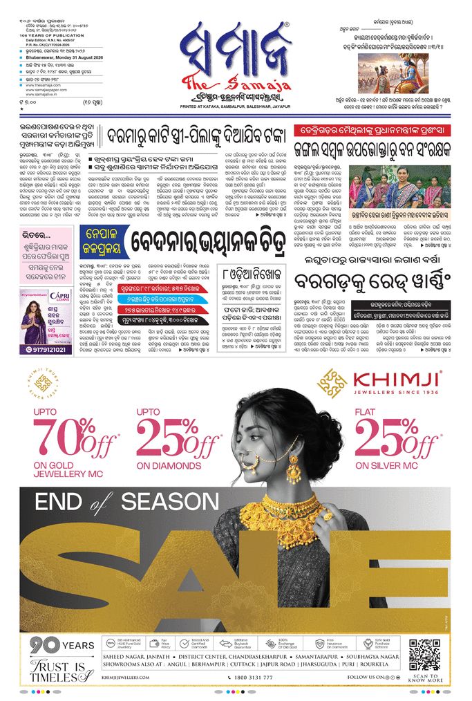 paper-img