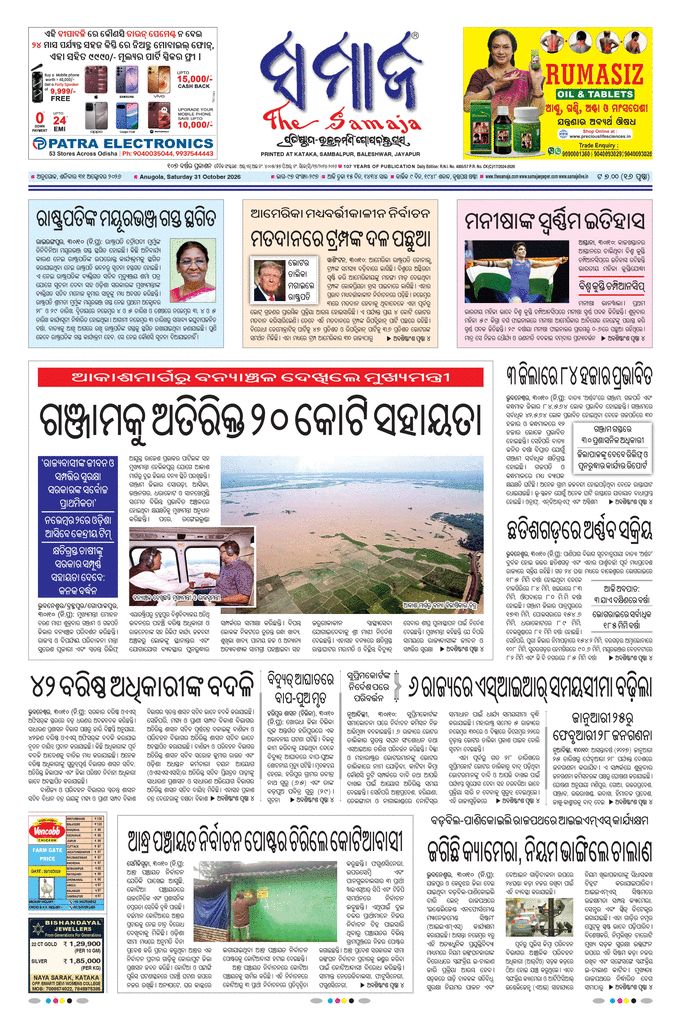 paper-img