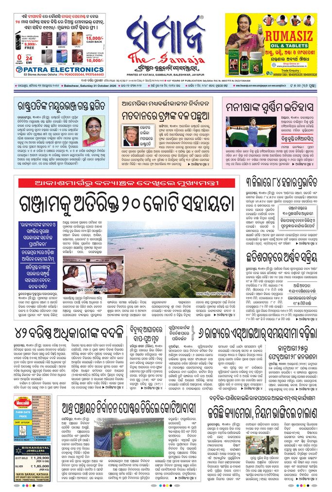 paper-img