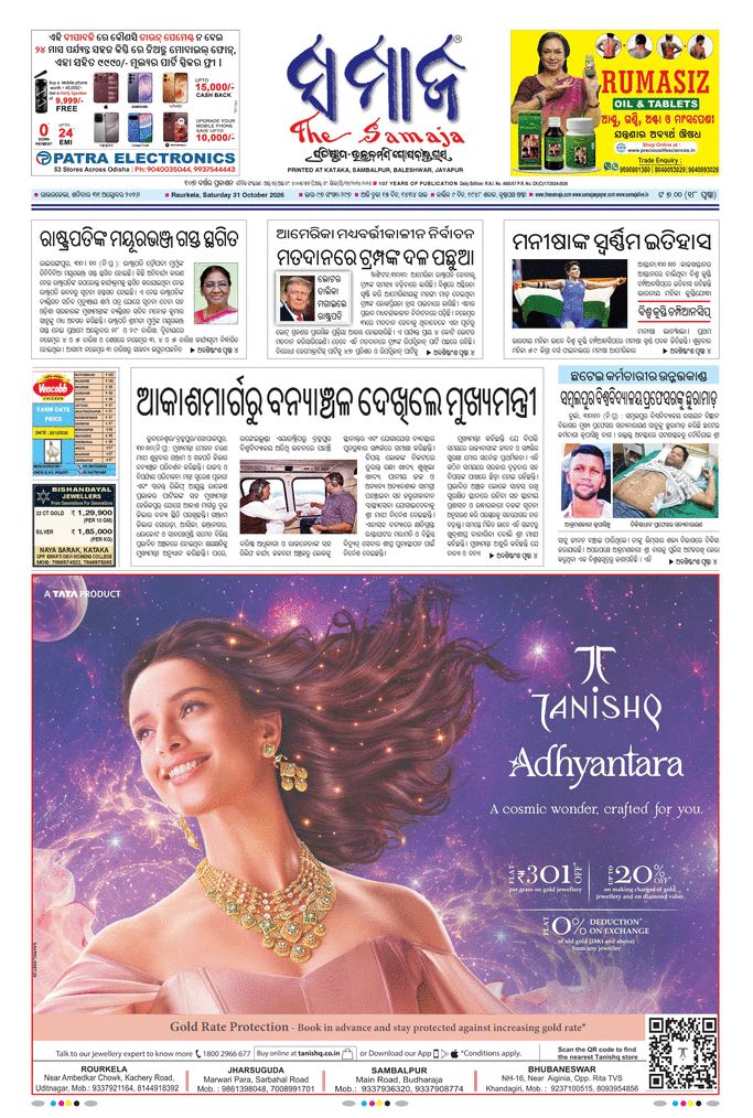 paper-img
